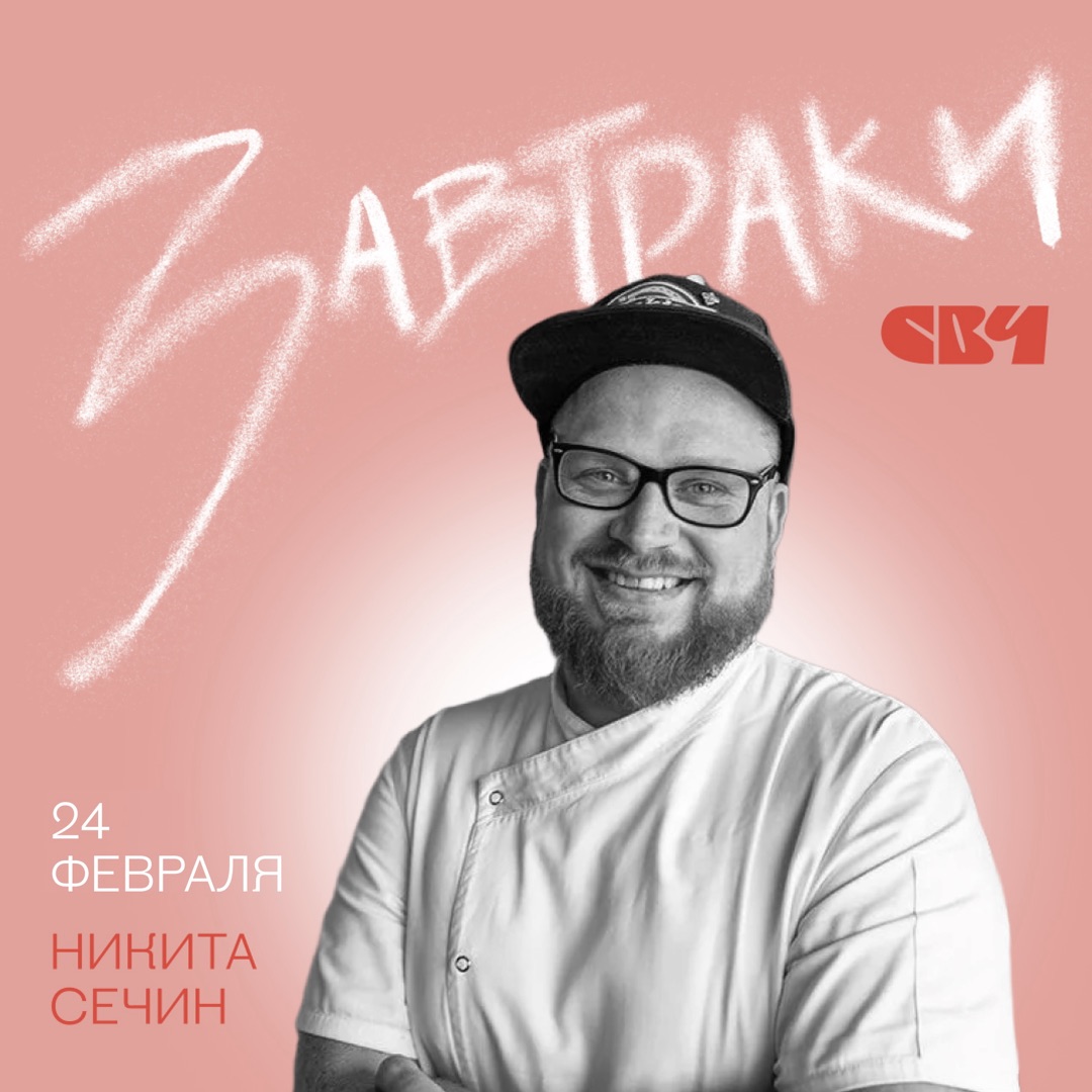 Яхтинг в Санкт-Петербурге 